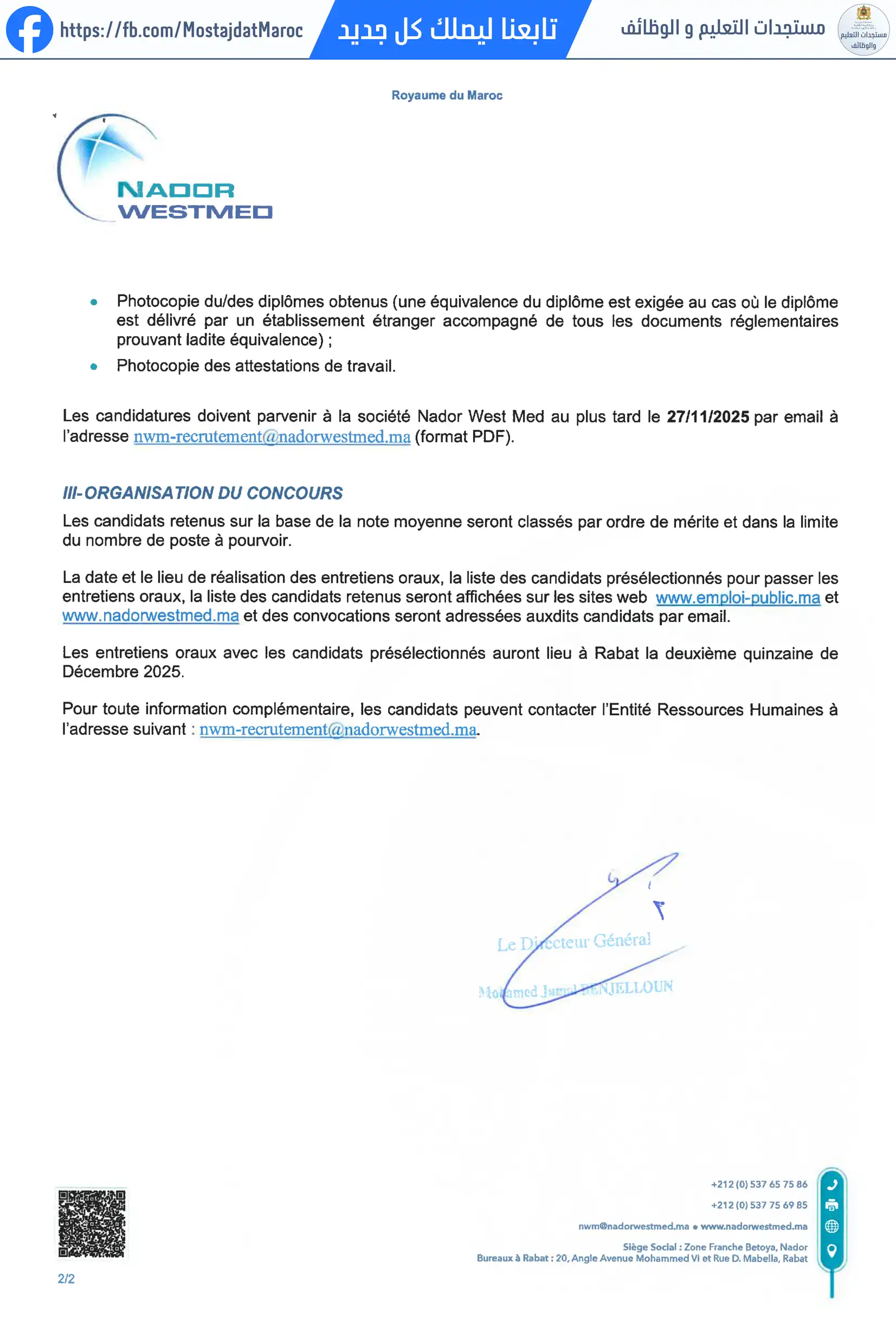 مباراة لتوظيف رئيس قسم نظم المعلومات والرقمنة - 3